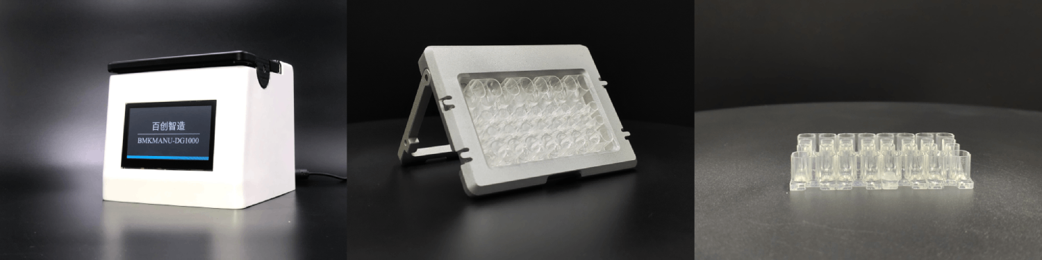 百創(chuàng  )DG1000單細胞微液滴系統